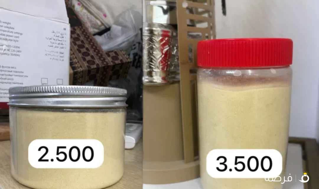 للبيع سيرلاك For sale: A21 Cerelac.
