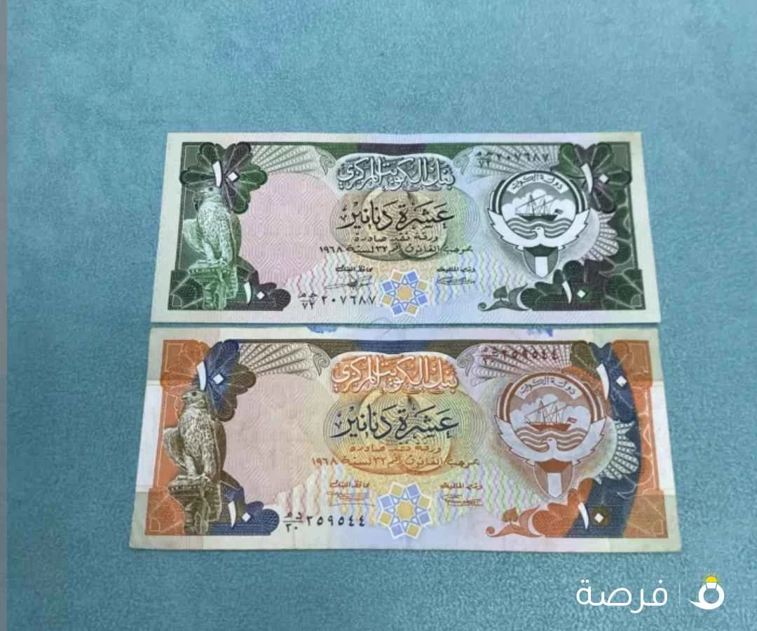 للبيع اصدارات الكويت فردي و مجاميع قديمه