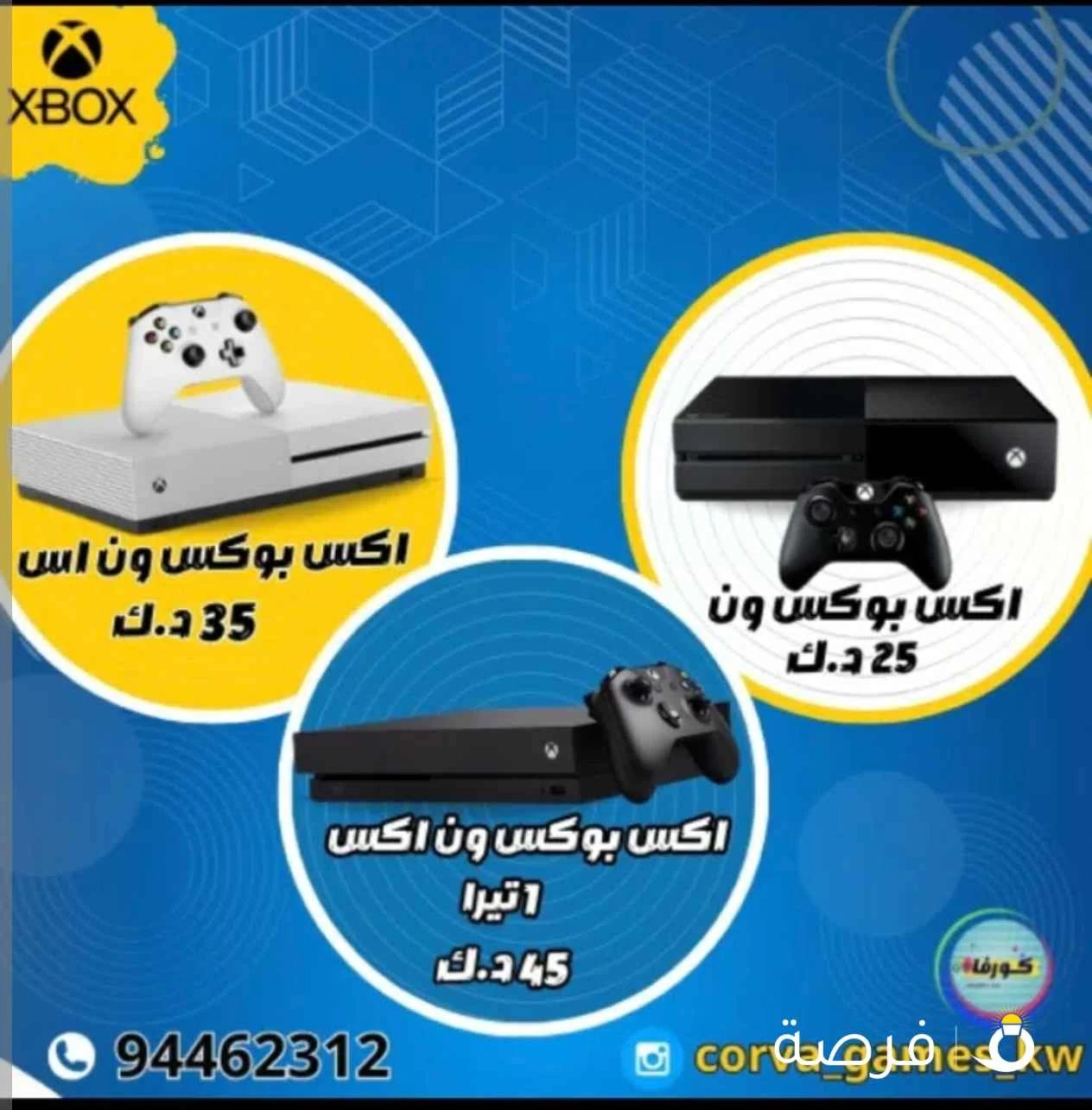 جميع مستلزمات الاكس بوكس