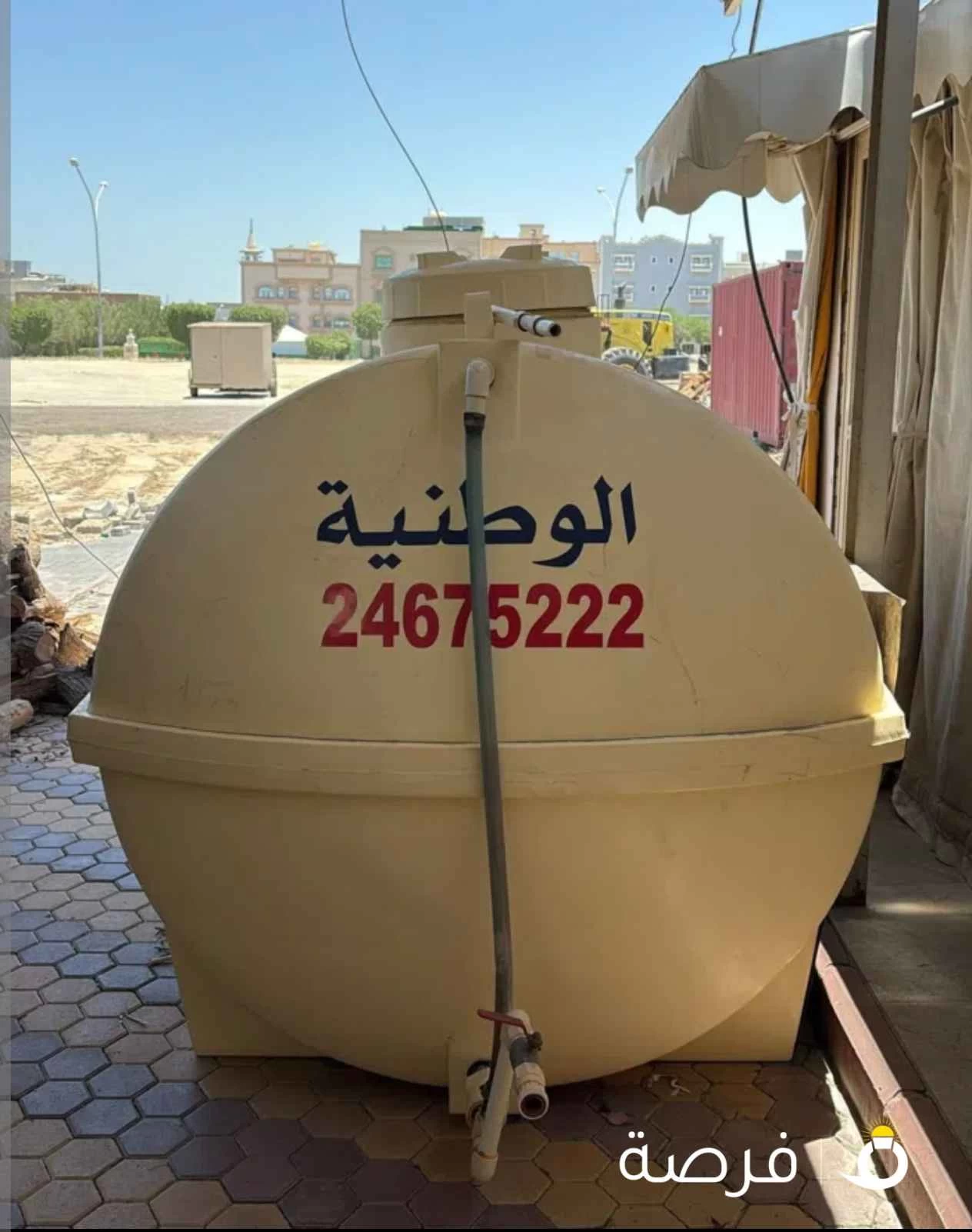 خزان مياه الوطنية