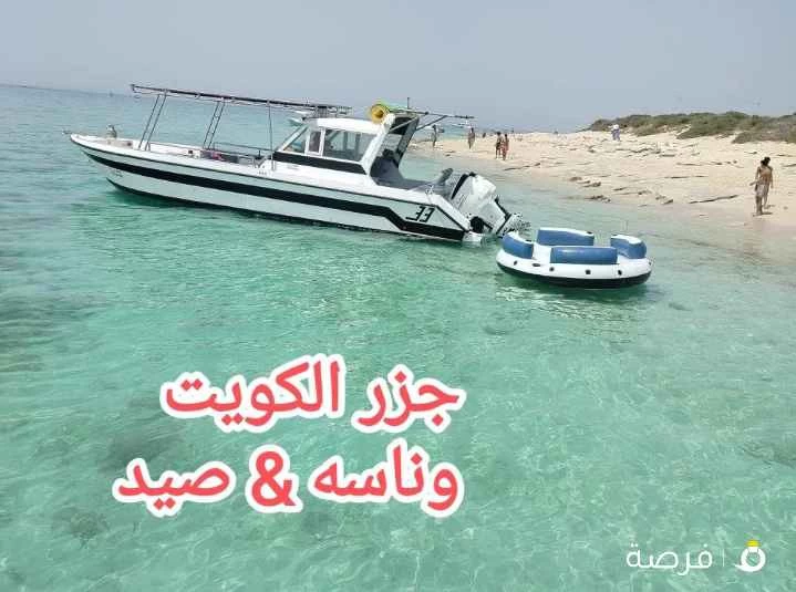 طراريد للايجار حداق والعاب مائيه