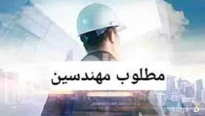 مطلوب مهندس موقع خبرة لا تقل عن ثلاث سنوات داخل
الكويت