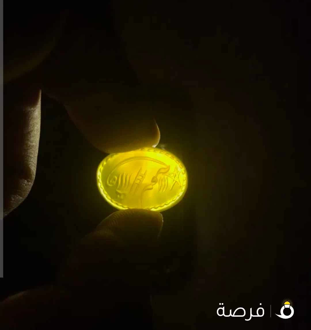للبيع حجر اصفر