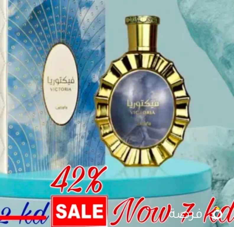 Victoria for women 100ml EDP by Lattafa