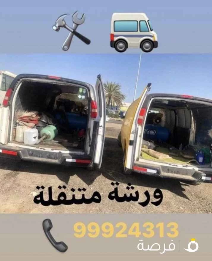 تواير بالون شاحنات فقط