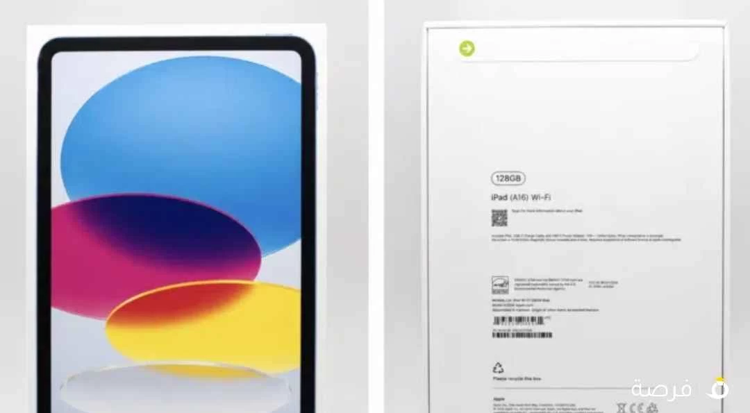 للبيع ⁦⁦iPad⁩⁩ (⁦⁦A16⁩⁩) ⁦⁦Wi-Fi⁩⁩