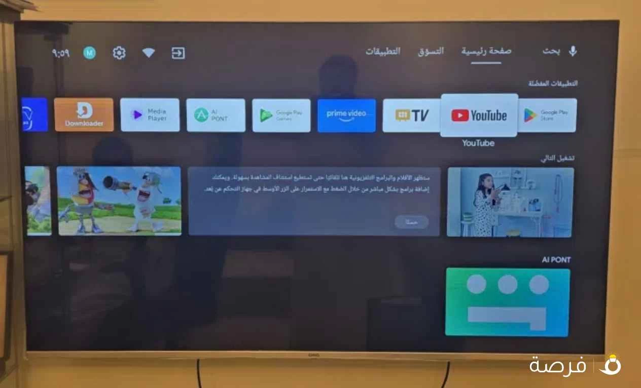 تلفزيون ⁦⁦CHIQ⁩⁩