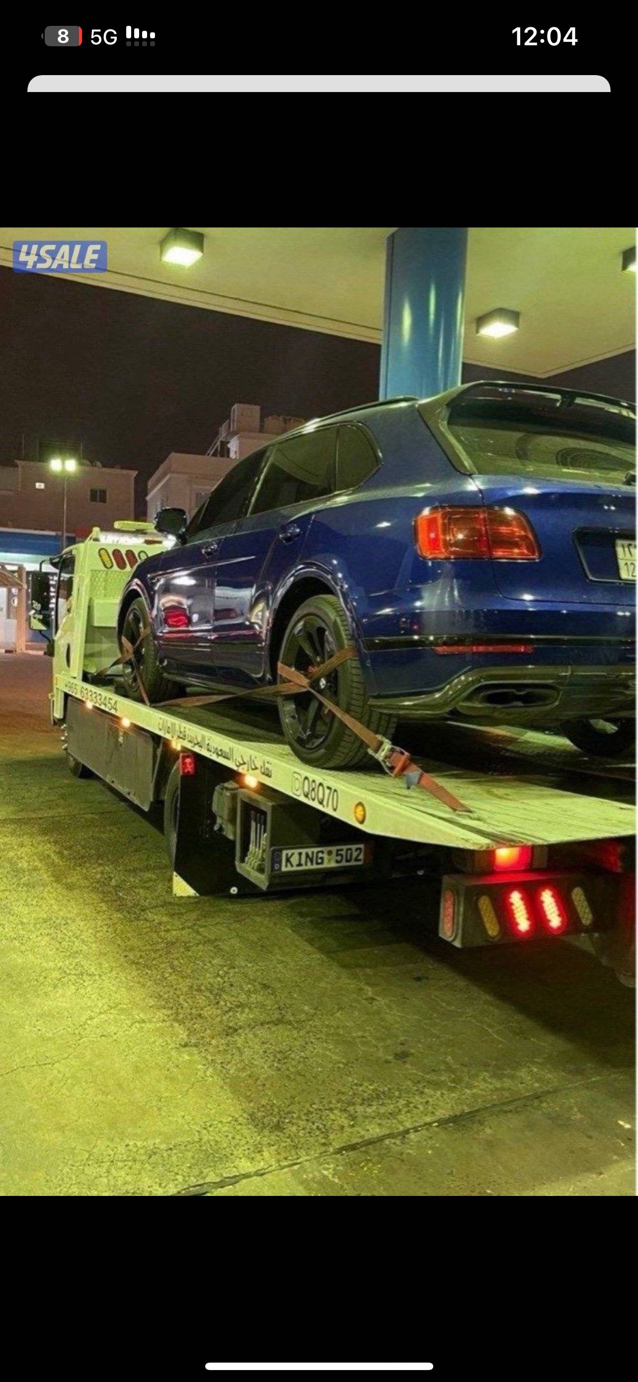 سطحة 24 ساعه 