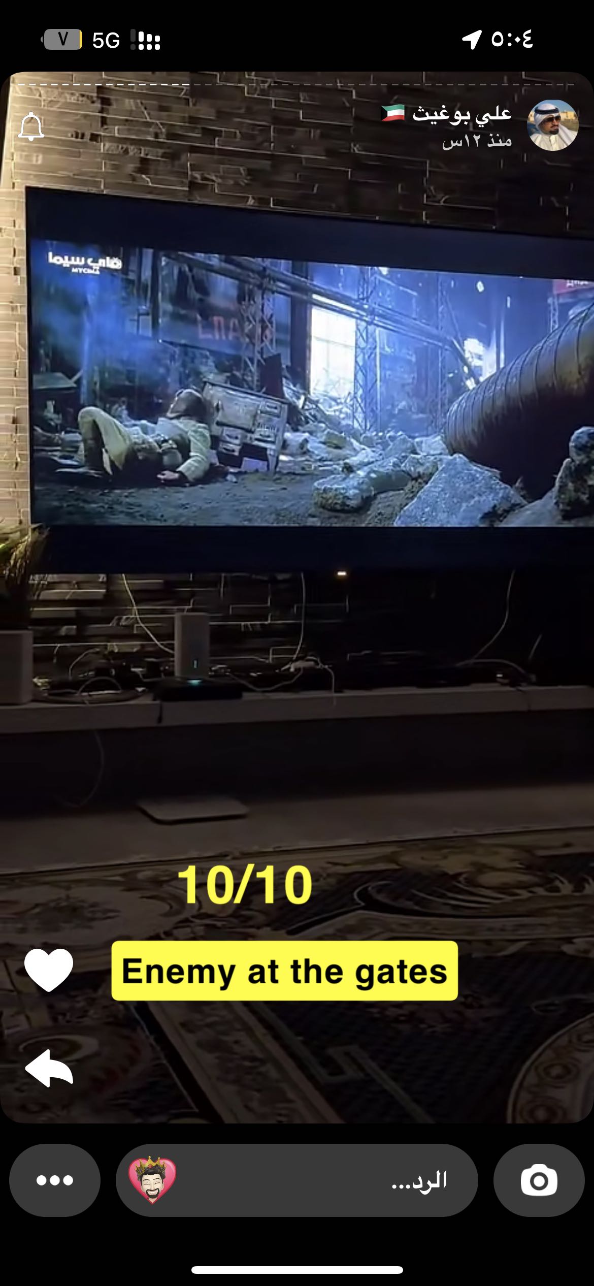 نشتري سكاريب ادارة كويتية