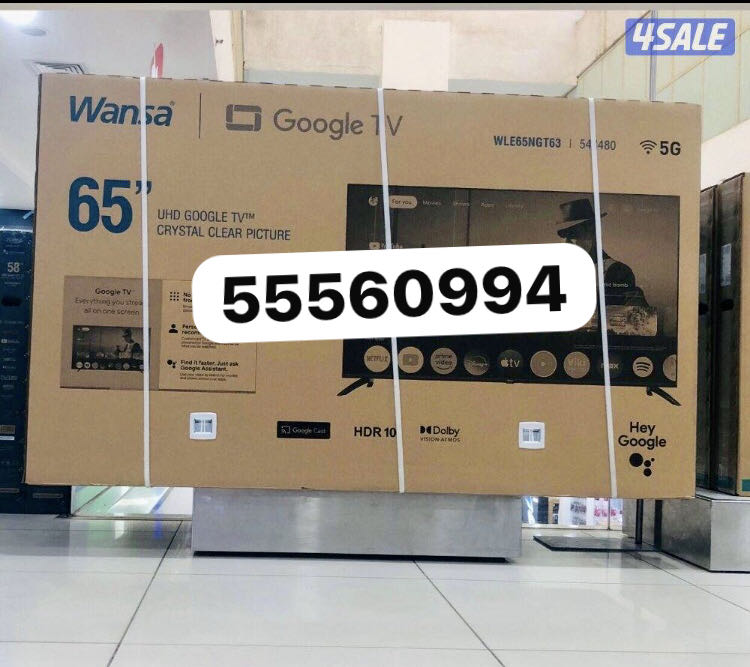 تلفزيونات ذكية 24ساعة 