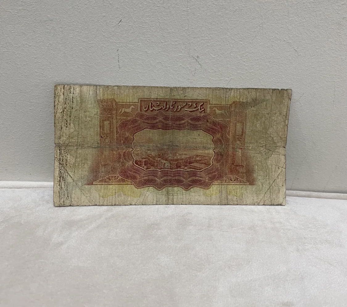للبيع ليره لبنك سوريا و لبنان لسنة 1939 مقبل الوحده
