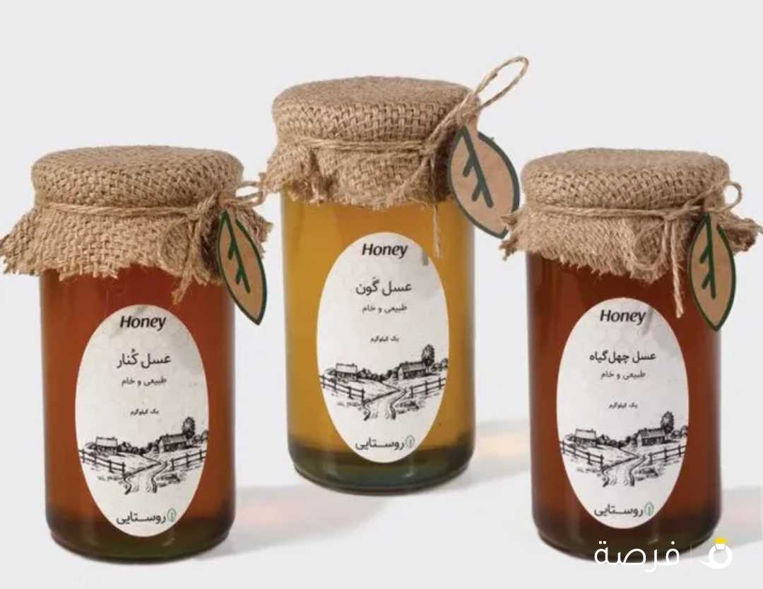 عسل طبيعي من جبال ايران ، زعفران إيراني