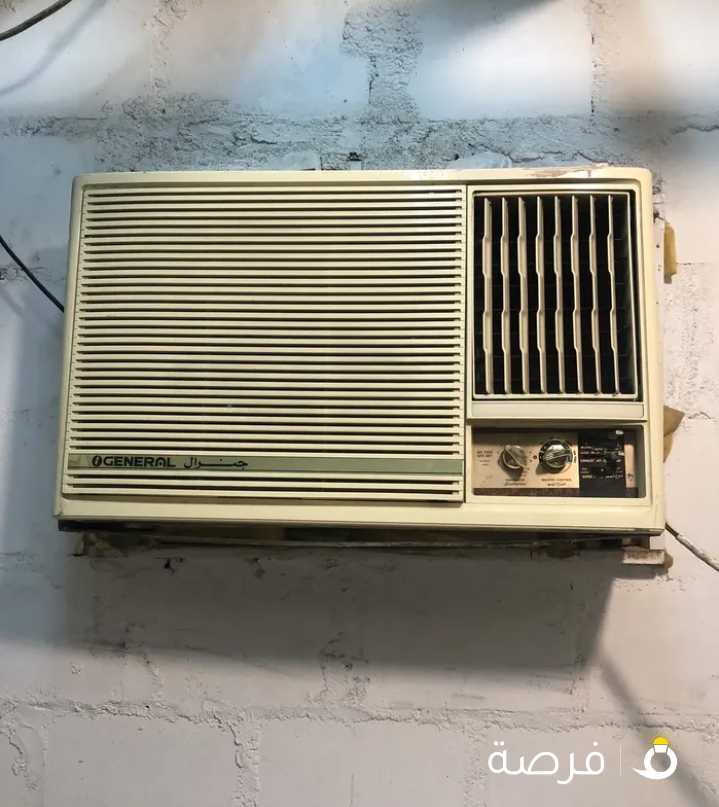 مكيف وبراد لحم