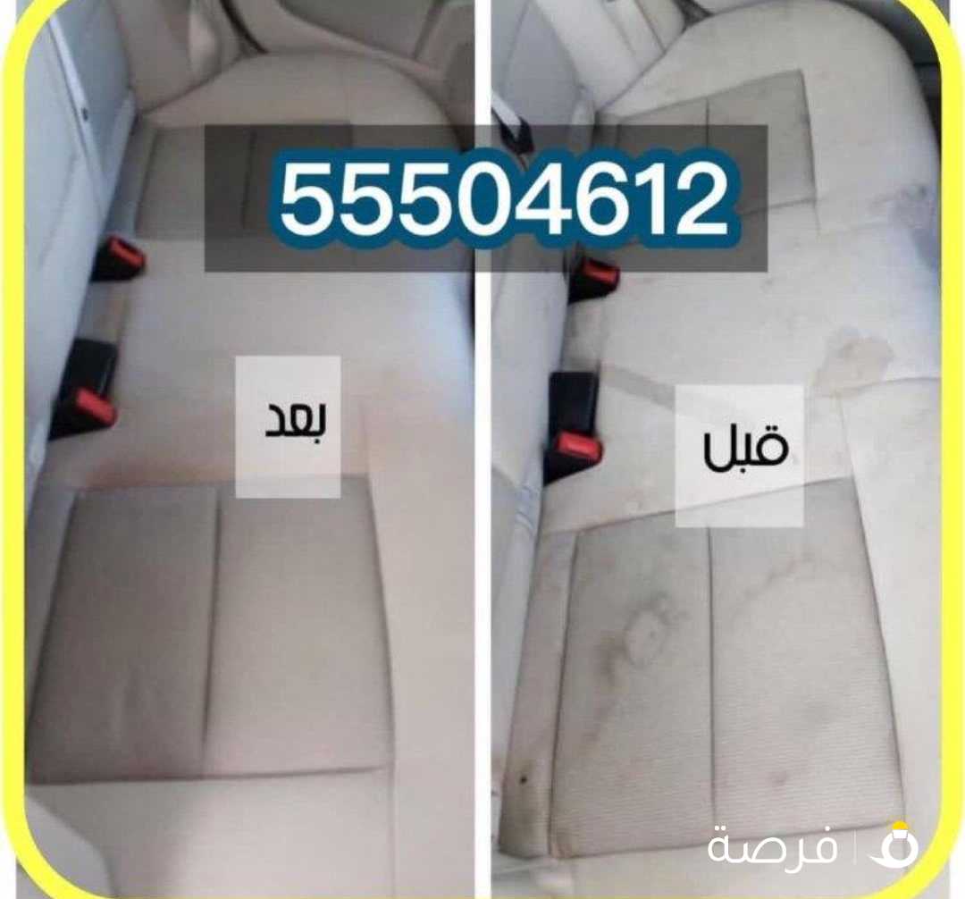 أغسل سيارتك بإفضل الأسعار وبجودة عالية