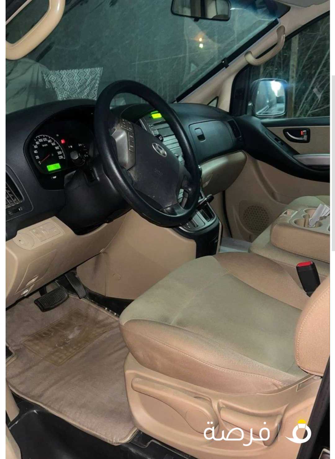 سياره نظيفه