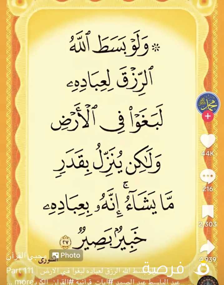 اثاث صاله للبيع