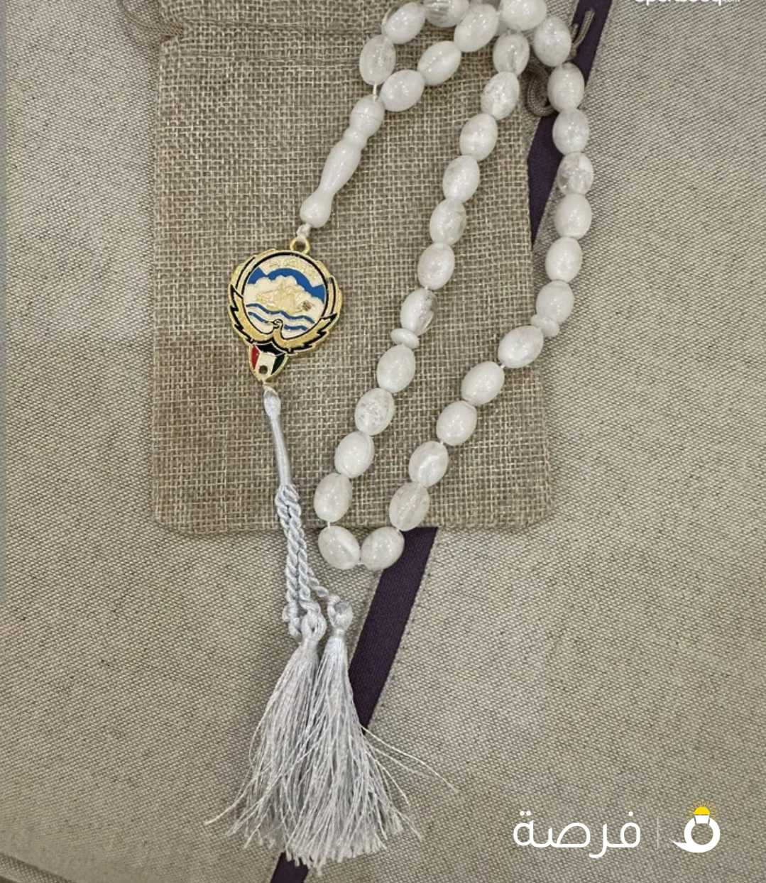 مسباح شعار الكويت جديد