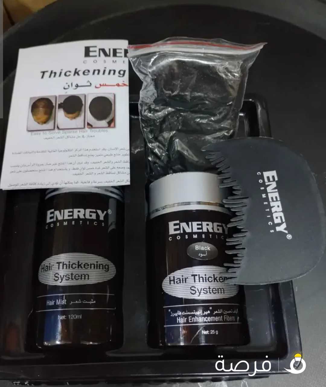 مجموعة تكثيف للشعر