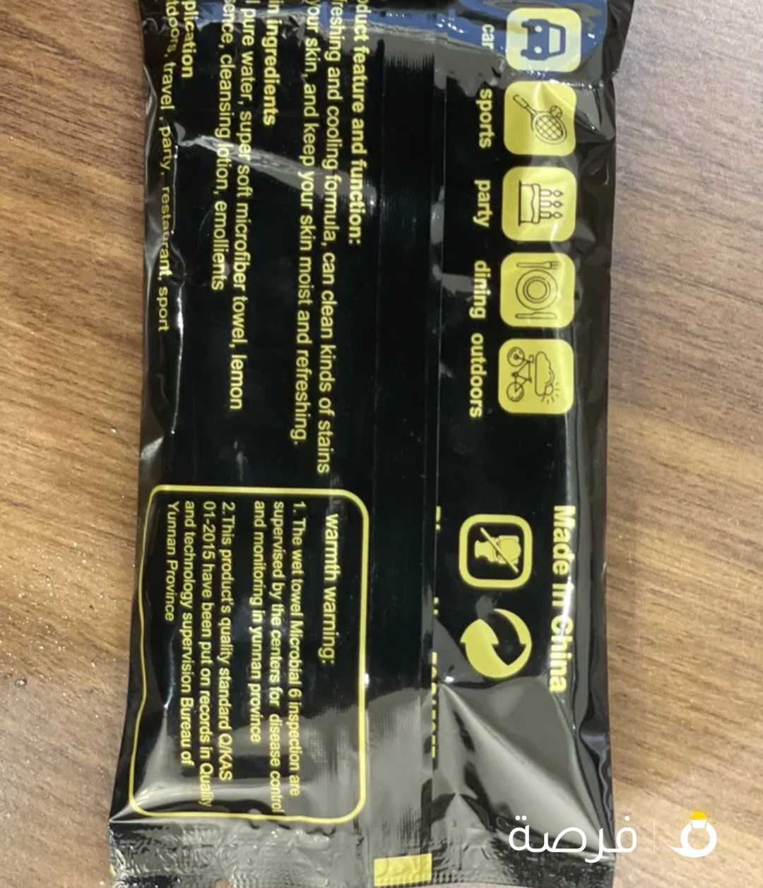 فوط قطنية مبللة برائحة الليمون المنعش متعددة الاستخدامات