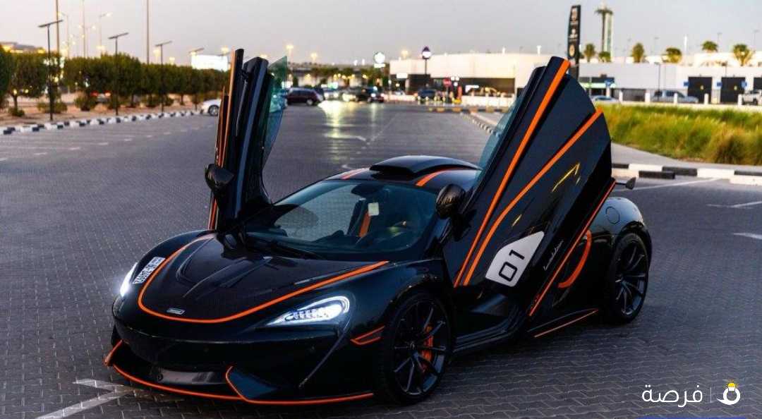 McLaren Limited edition‏