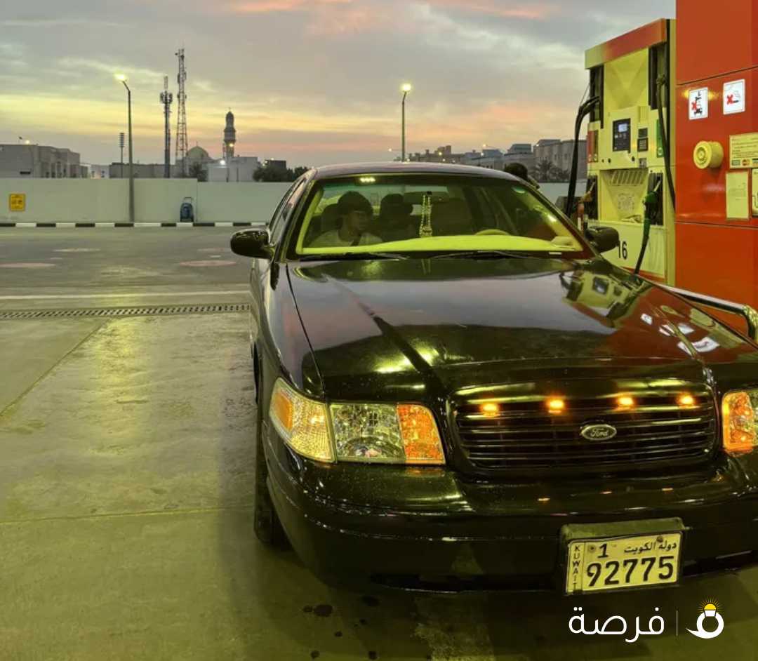 Crown 2006 urgent sell