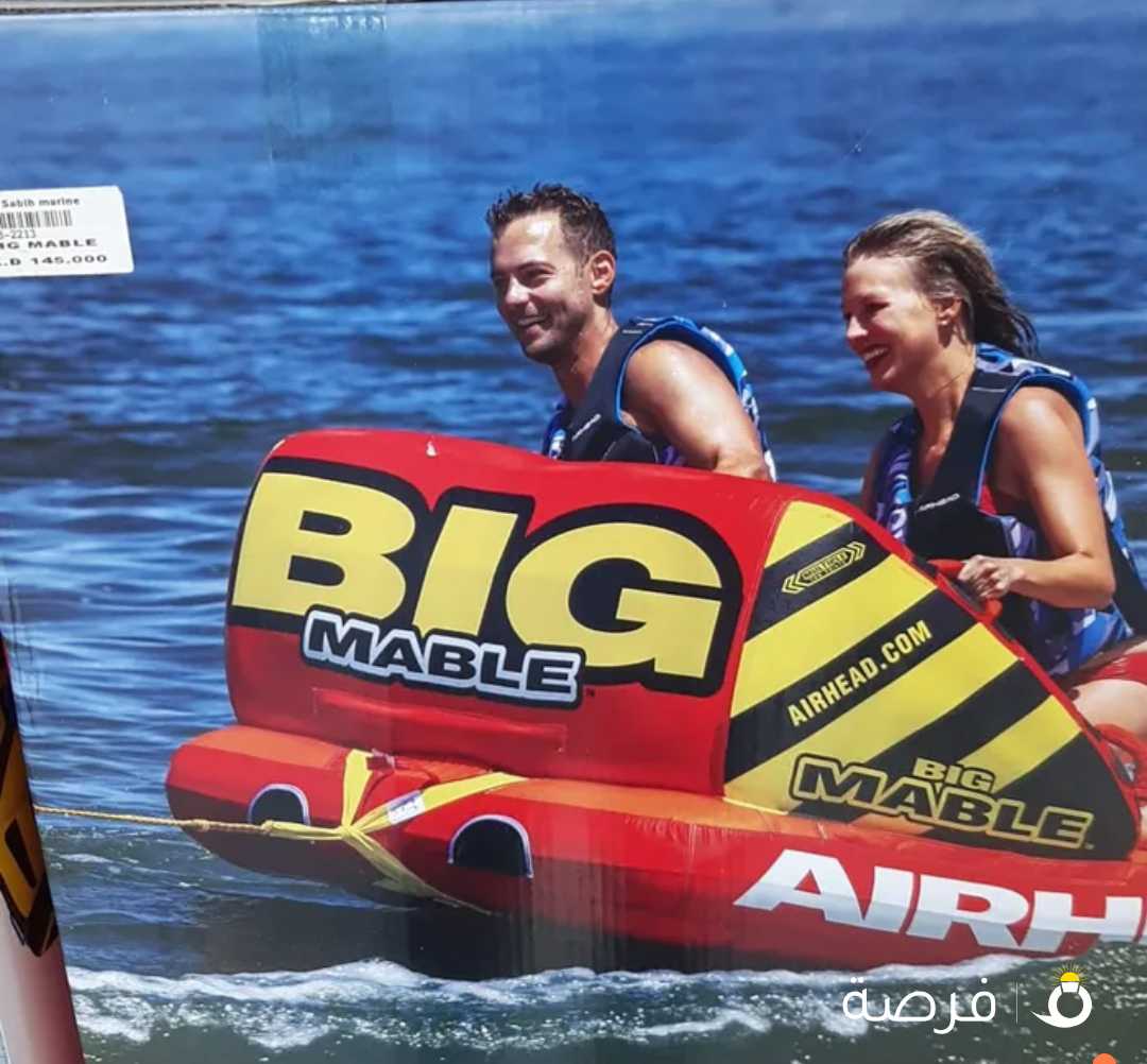 رحلات بحرية وحداق وألعاب مائية وجزر وايجار طراد