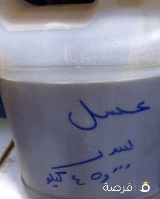 عسل يمني اصلي