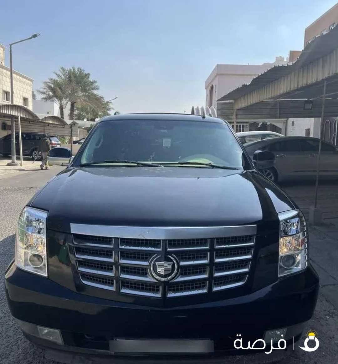 للبيع اسكاليد