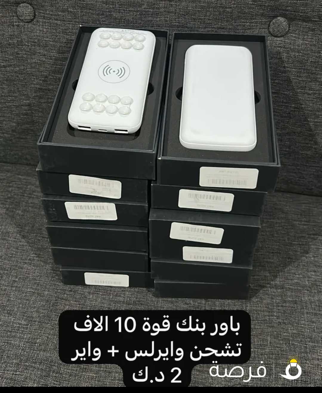 اكسسوارات تلفون