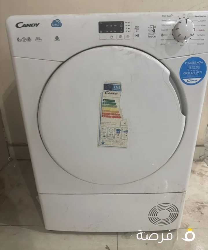 للبيع نشافة مستعمله