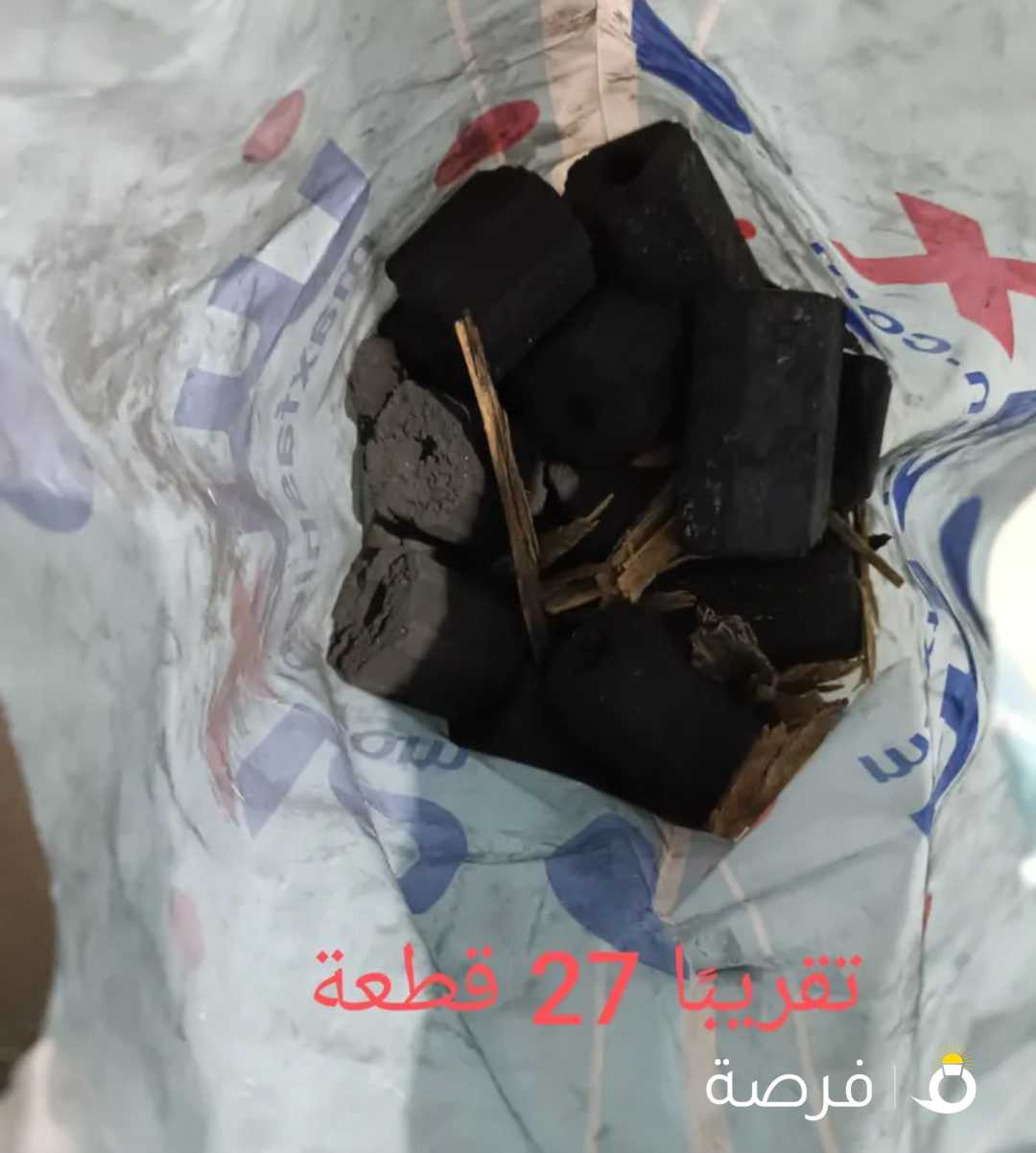 تقريبًا 27 قطعة فحم تركي مع قطع خشب للبر