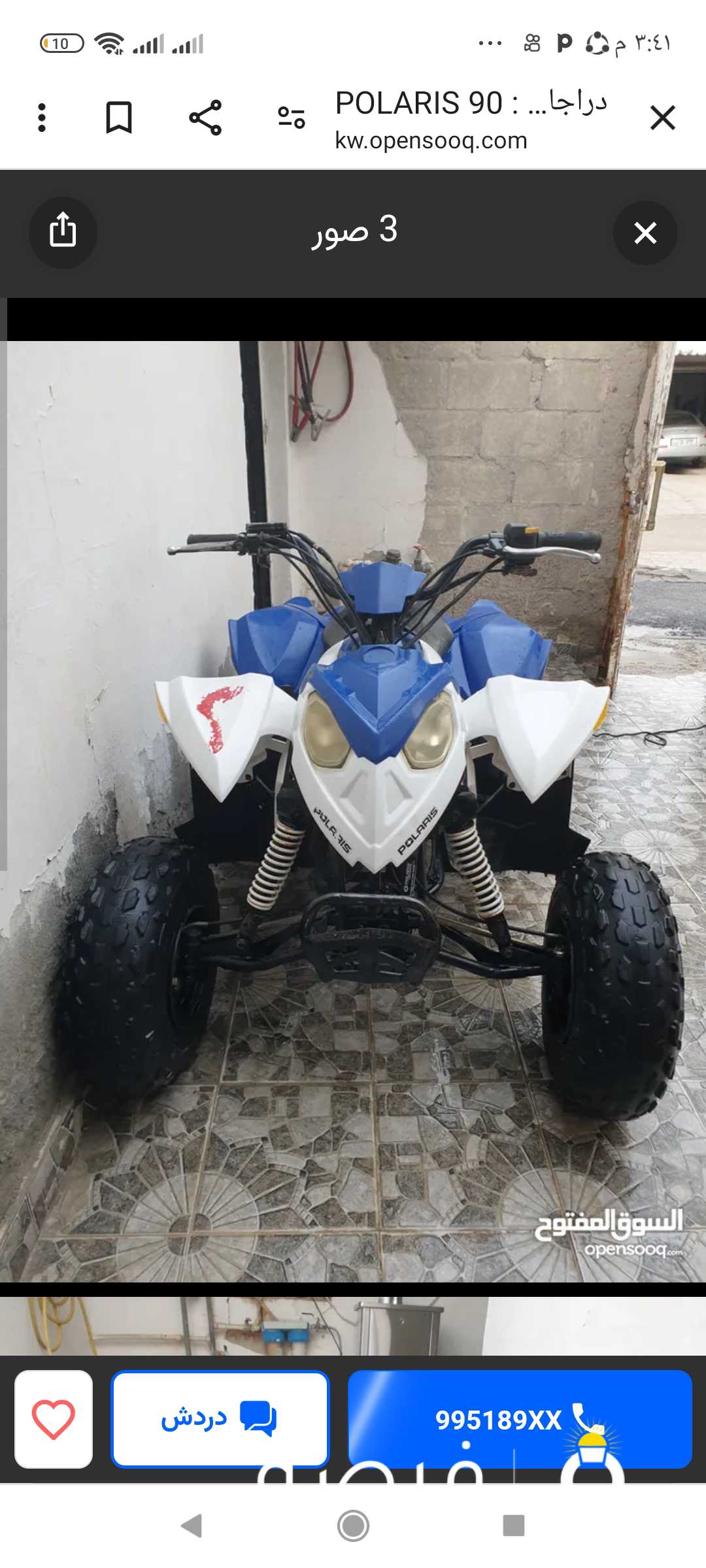 POLARIS 90