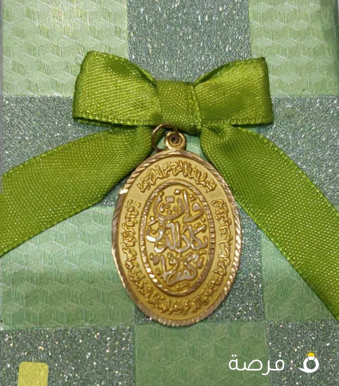 One-yakad 18-karat pure gold necklace قلادة من الذهب الخالص عيار 18 قيراطًا.الله