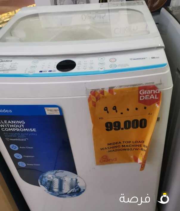 غسالة فوق أتوماتيك 8 كيلو مستعملة لمدة سنة فقط بحالة الجديد