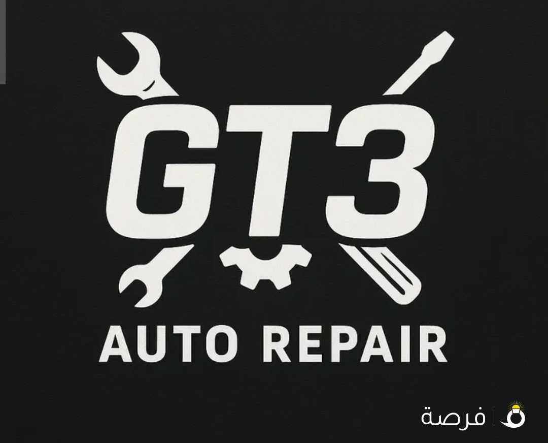 كراج GT3 لتصليح السيارات