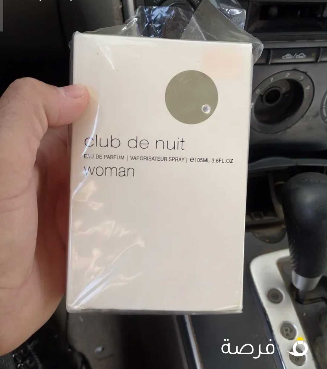 برفيوم نسائي فرنسي