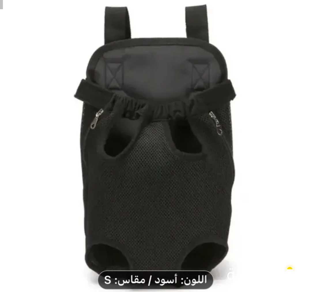 حقيبه ظهر للكلاب