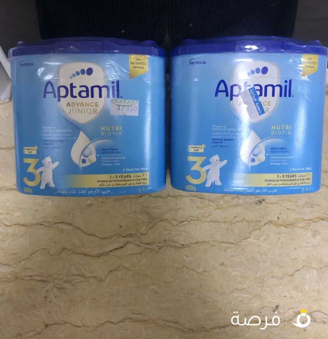 حليب ابتاميل رقم 3