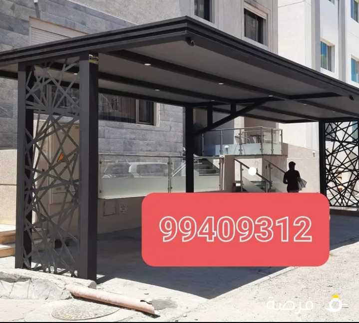 حداد عام مظلات و ديوانيات أبو عبد الرحمن