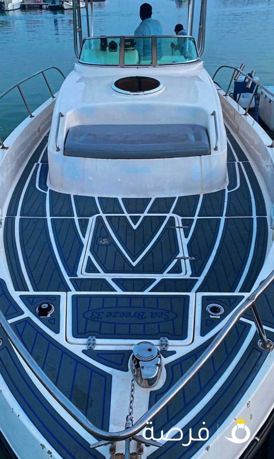 للايجار طراد