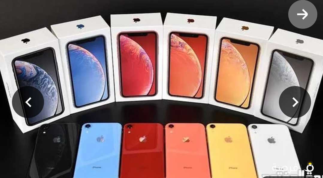 ايفون XR جديد 128 قيقا كفاله سنه محل الجمله ثري اس