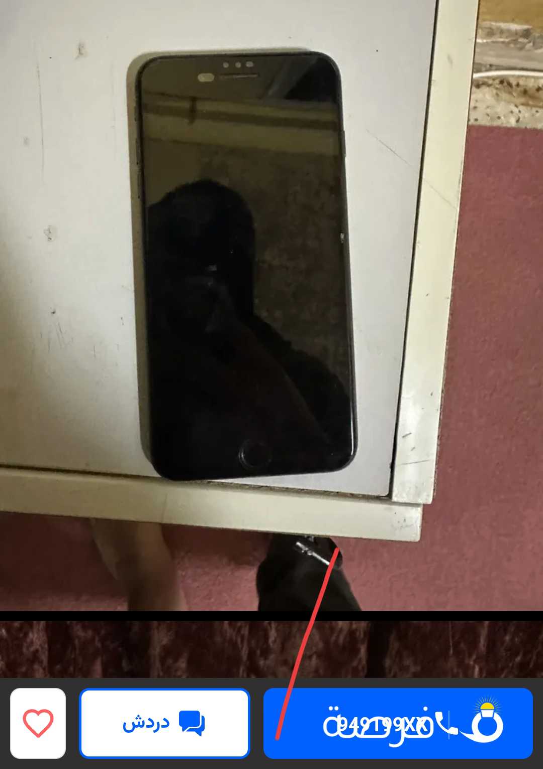 للبيع ايفون 8بلس 64جيجا بحالة ممتازة