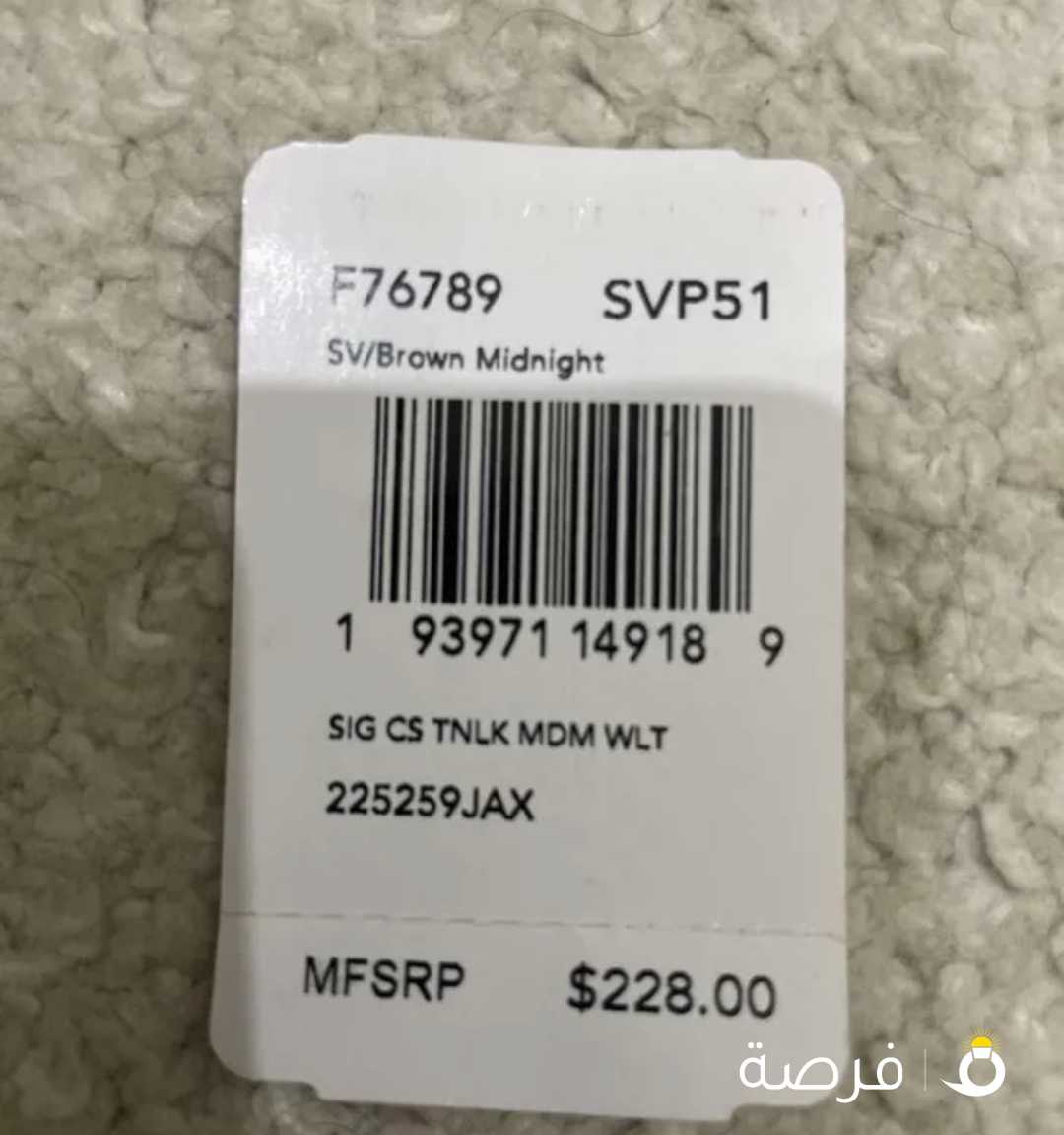 مجموعة اكسسوارات