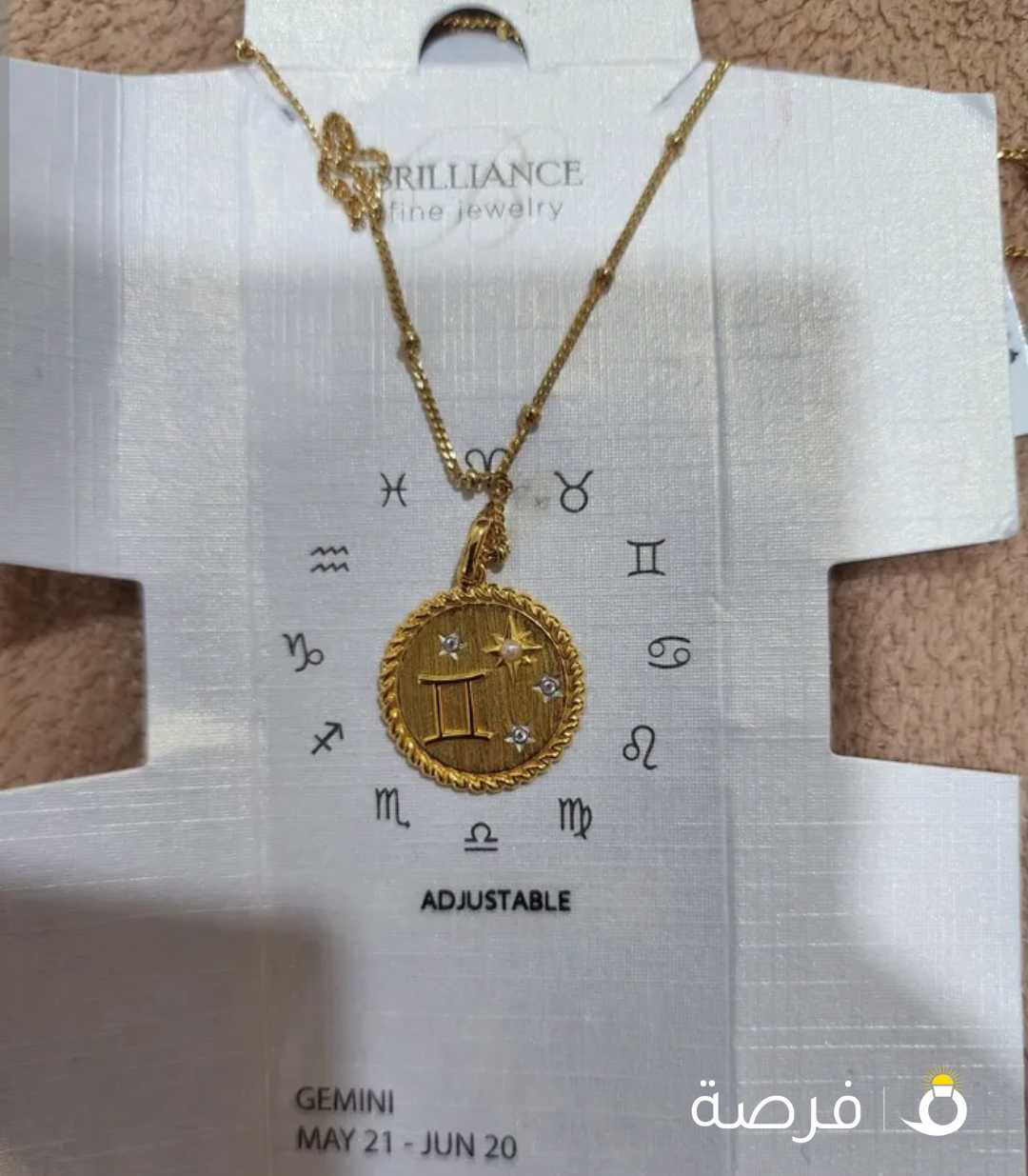 سنسال فضه ج