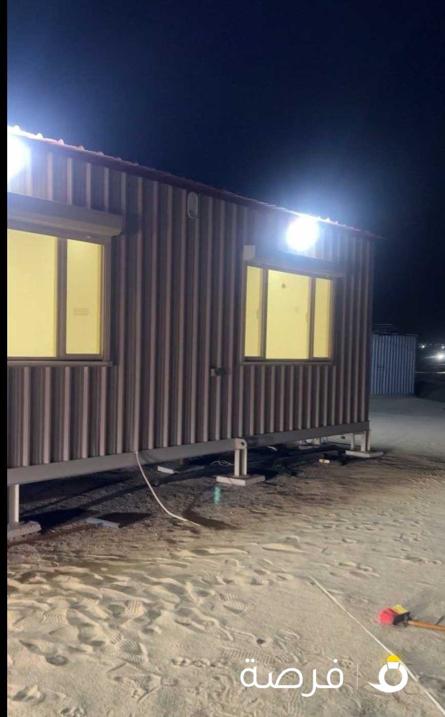 للبيع شاليه ثابت