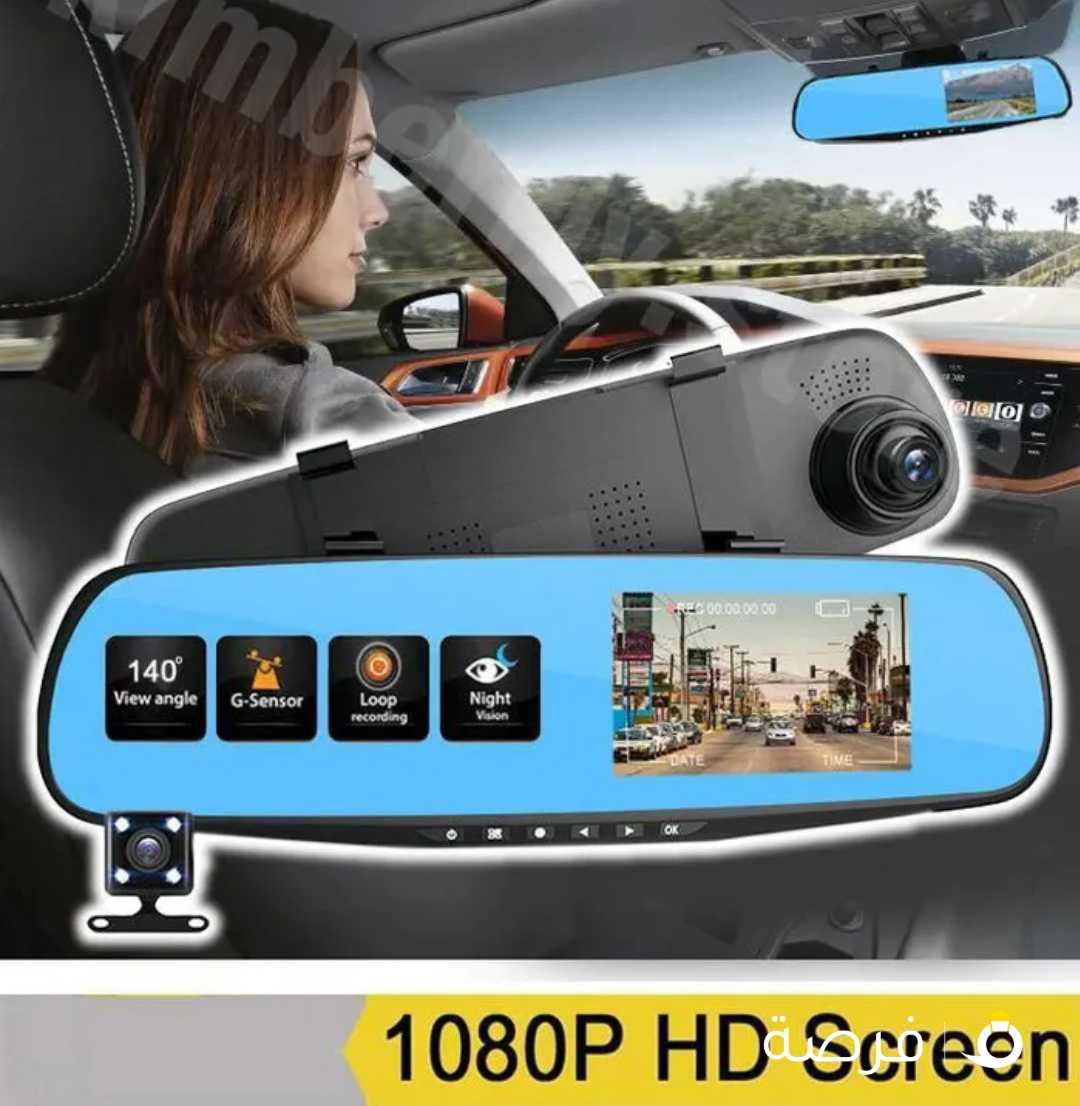 الأكثر طلبا الآن لحماية سيارتك كاميرا مع مرايه مدمجة للسيارة لتسجيل ما يحدث بالطريق