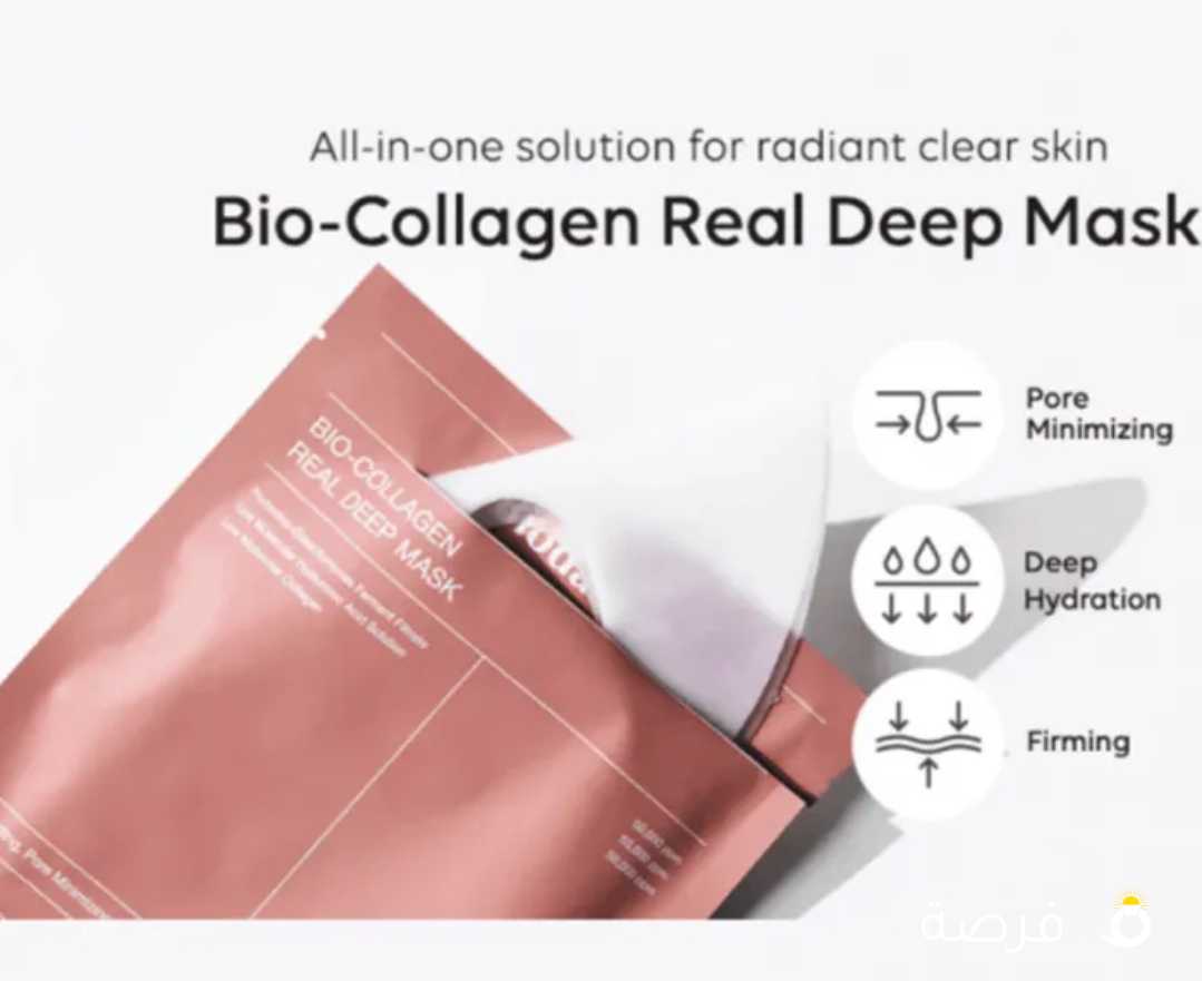 BIODANCE Bio-Collagen Real Deep Mask, Hydrating Overnight Hydrogel Mask, Pore