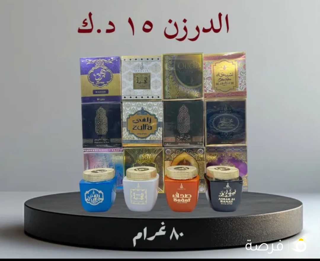 معمول إماراتي.