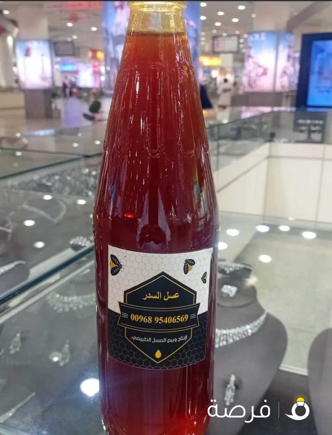 للبيع عسل طبيعي عماني