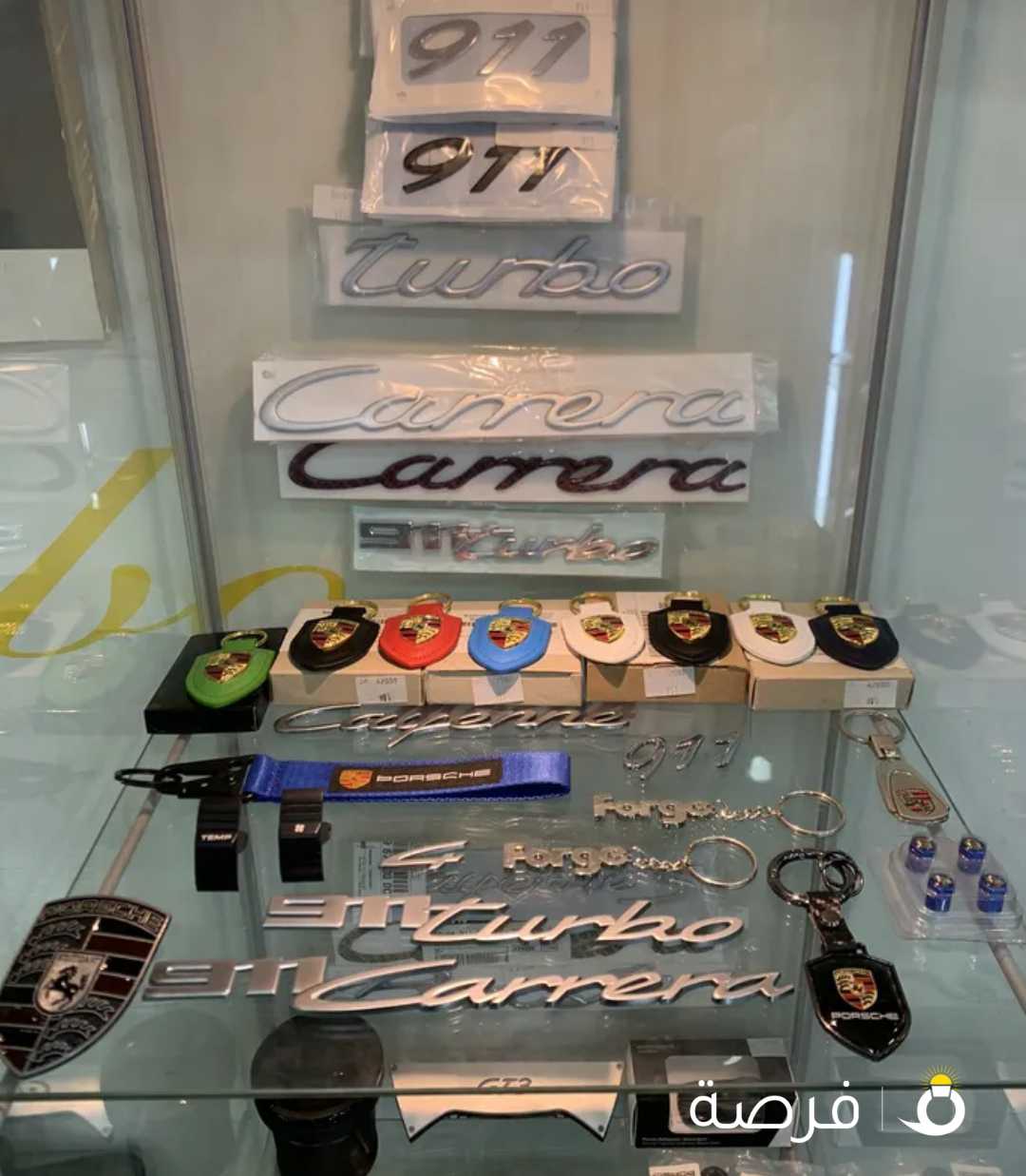 اكسسوارات بورش